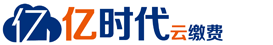 亿时代_代理商平台_手机充值业务平台_代理全国话费充值_批量充值